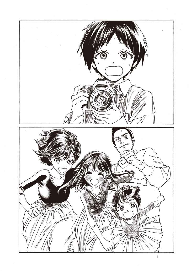 Akebi-chan no Sailor Fuku Chapter 77 - Page 47