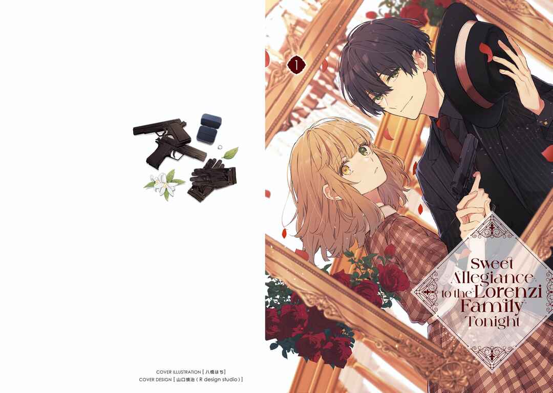 Koyoi, Lorenzi-ke de Kanbi naru Chuusei wo Chapter 1 - Page 2