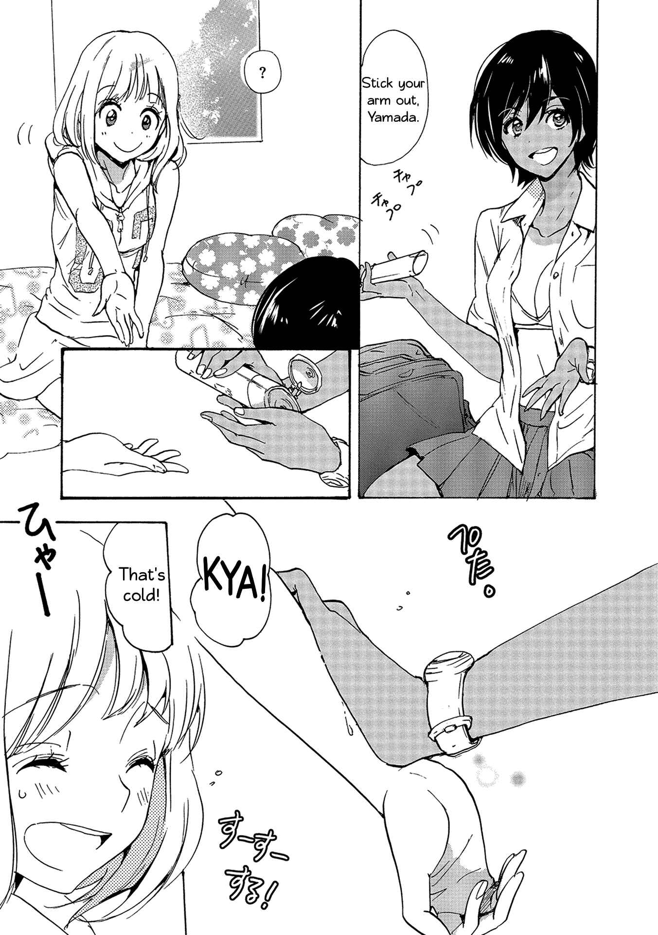 Kase-san to... Chapter 12 - Page 23