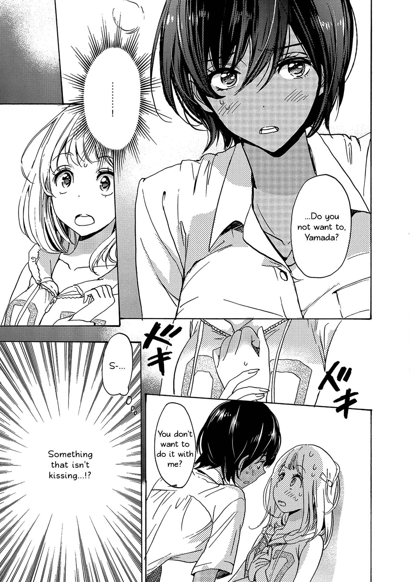 Kase-san to... Chapter 12 - Page 3