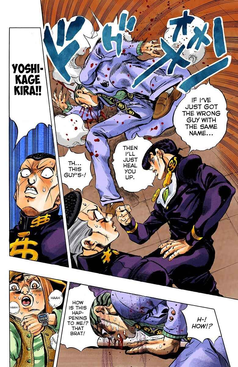 JoJo no Kimyou na Bouken: Part 4 - Diamond wa Kudakenai Color-ban Chapter 161 - Page 14