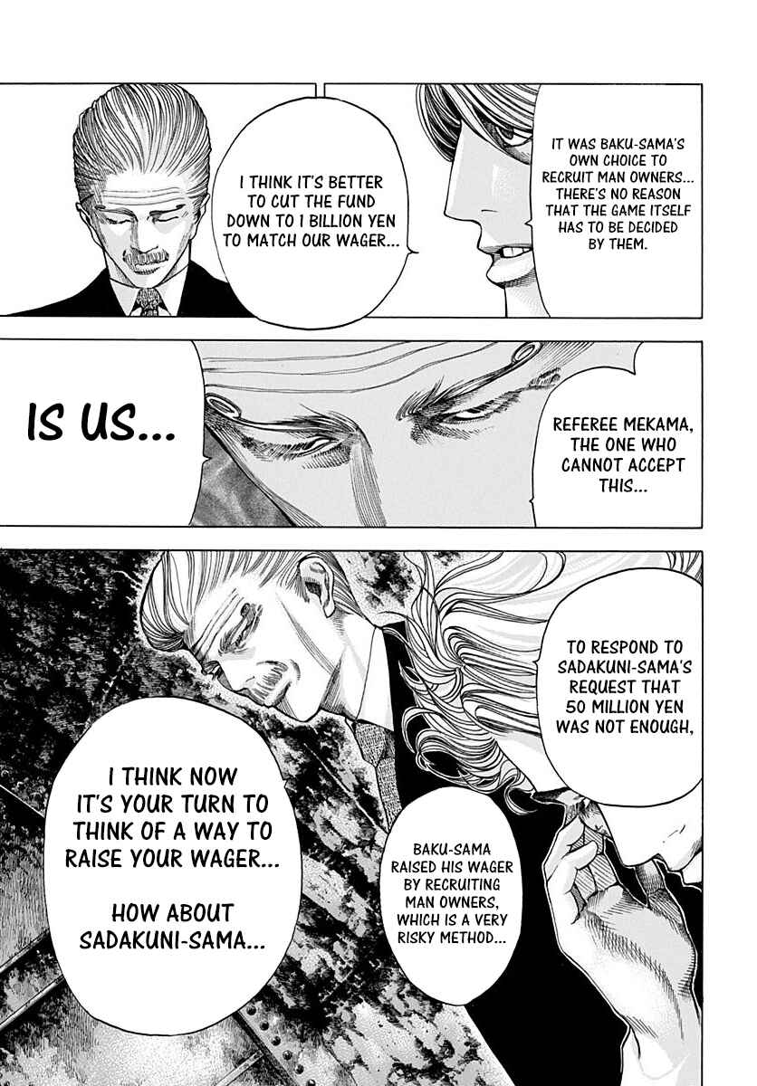 Usogui Chapter 41 - Page 2