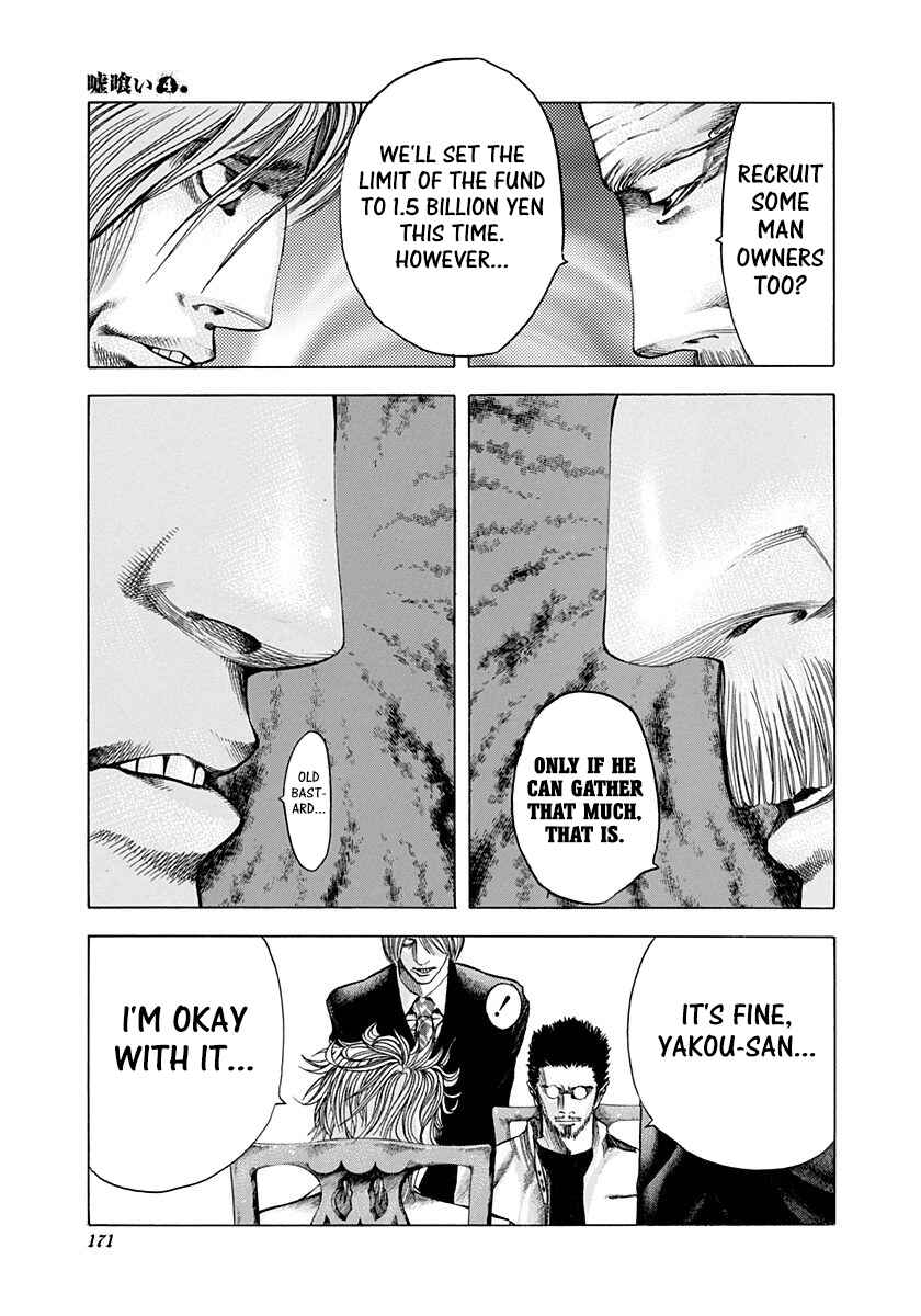 Usogui Chapter 41 - Page 3
