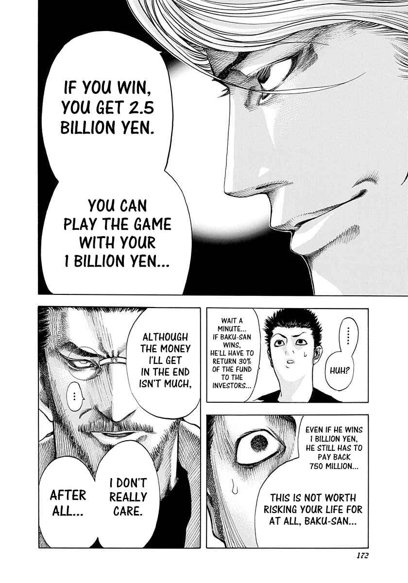 Usogui Chapter 41 - Page 4