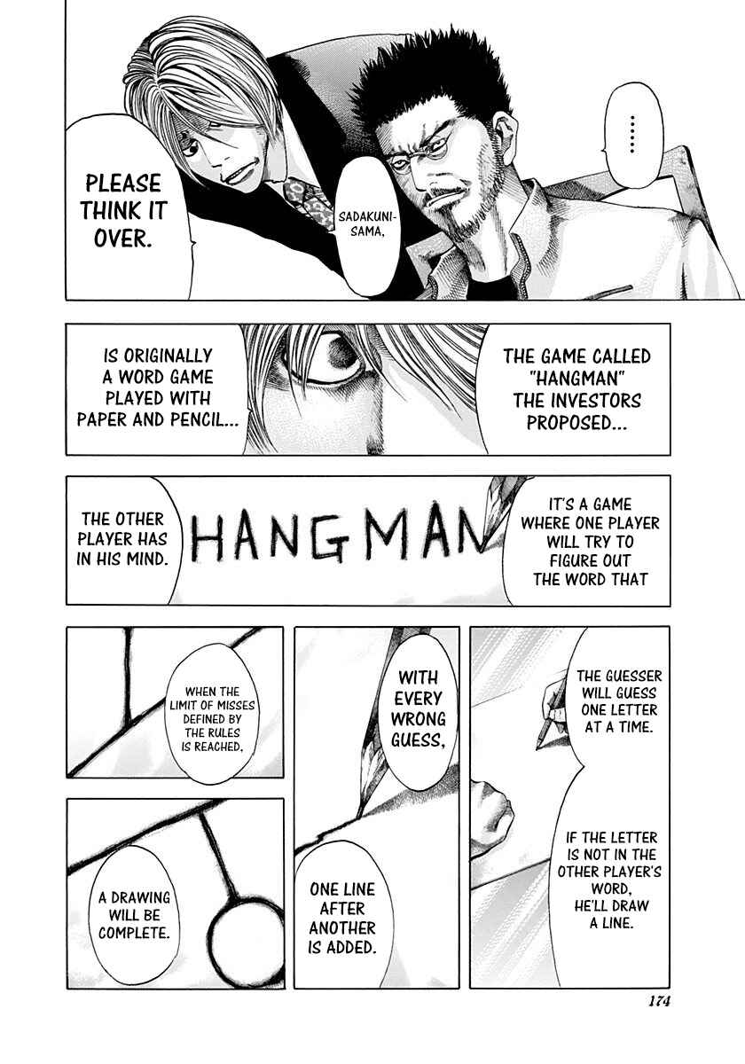 Usogui Chapter 41 - Page 6