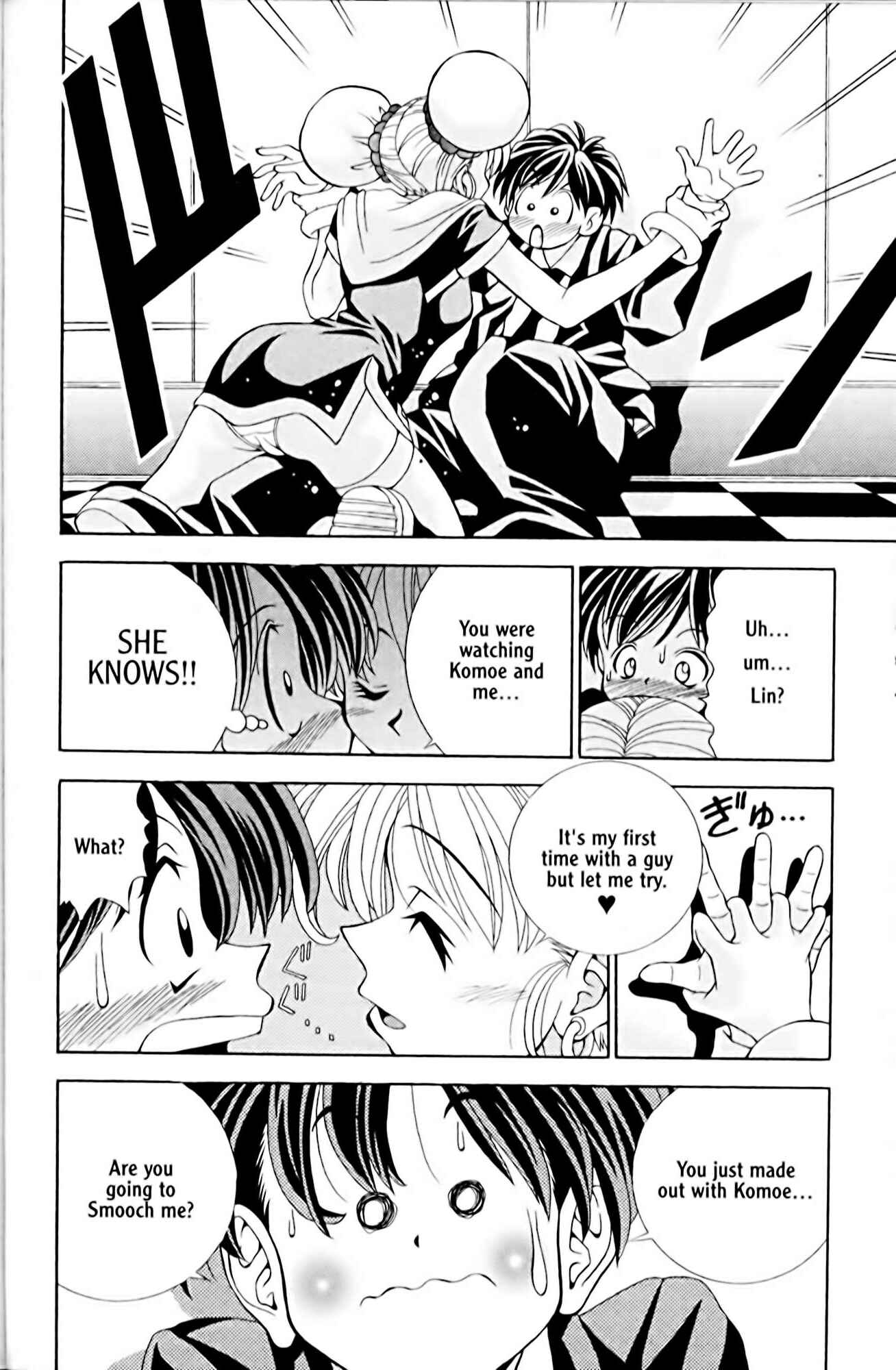 Eiken Chapter 4 - Page 12