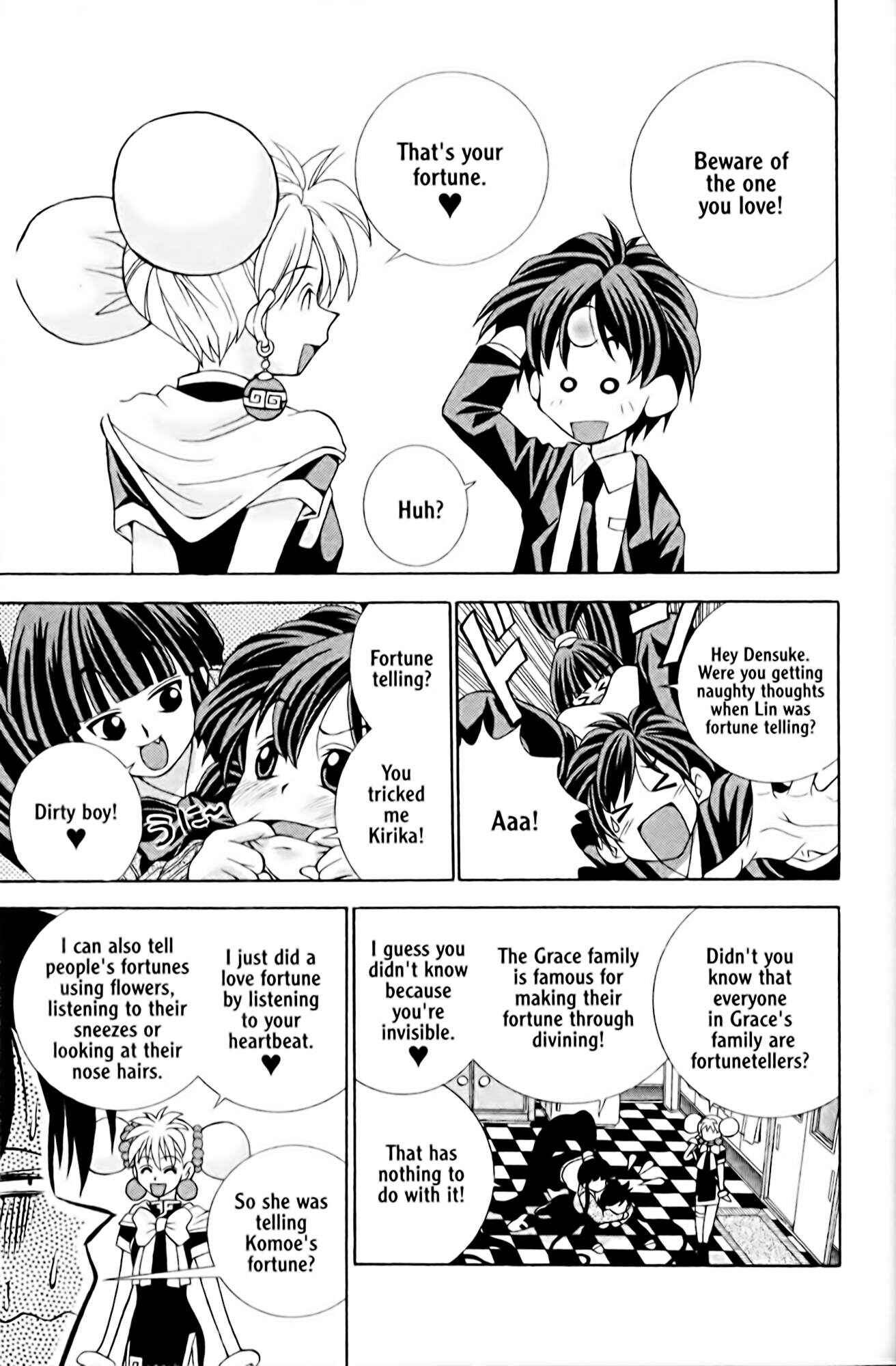 Eiken Chapter 4 - Page 17
