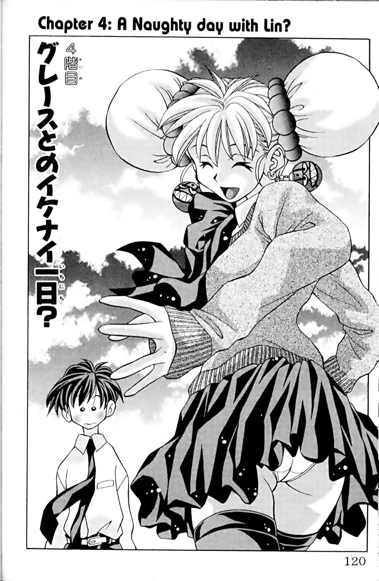 Eiken Chapter 4 - Page 4