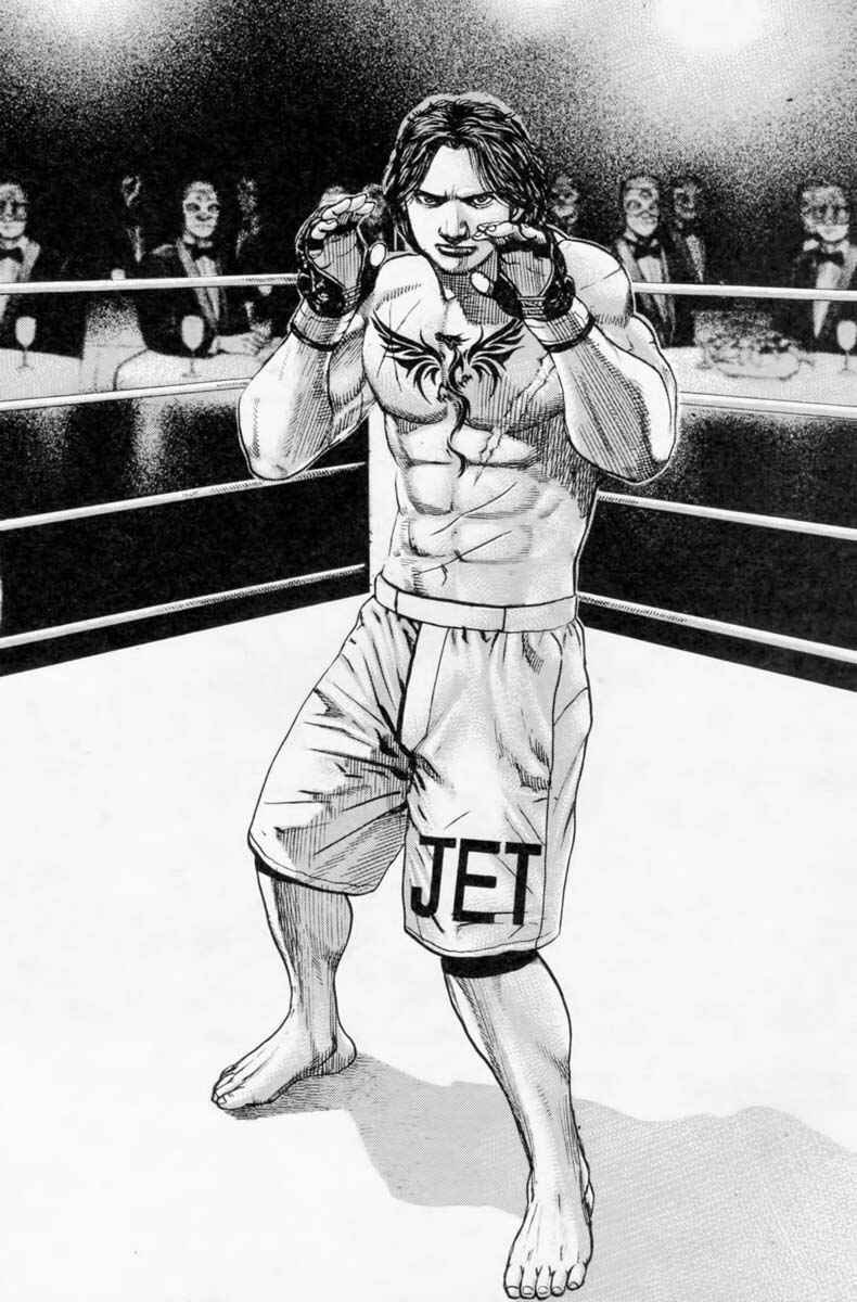 Tough Chapter 250 - Page 13