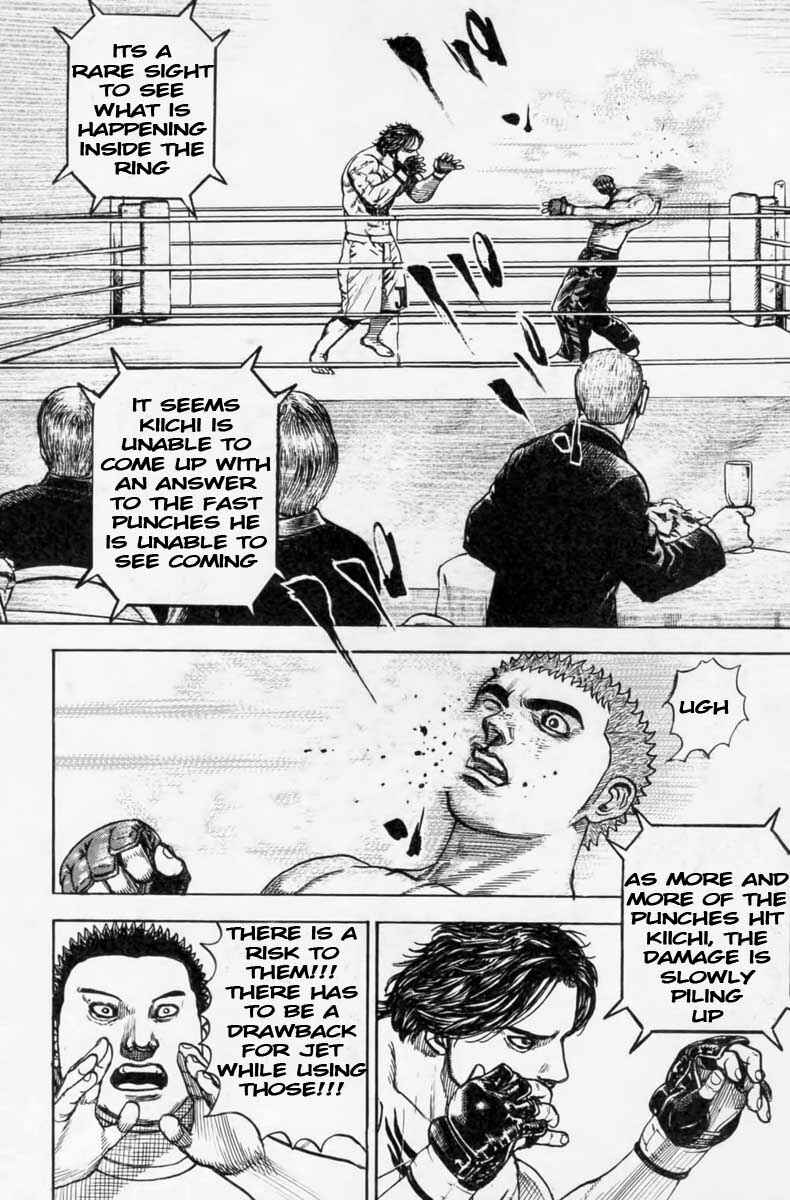 Tough Chapter 250 - Page 17