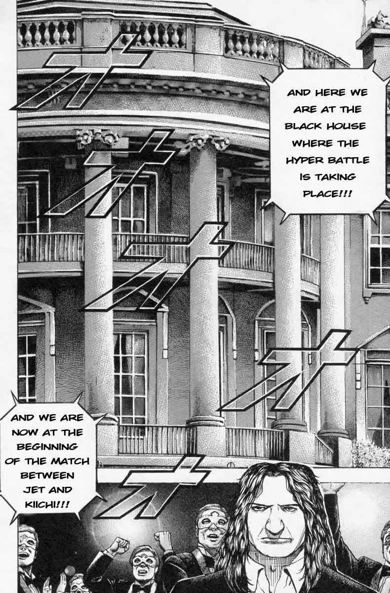 Tough Chapter 250 - Page 5