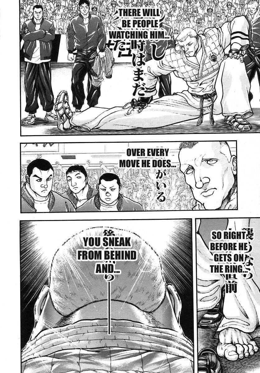 Garouden Chapter 174 - Page 10