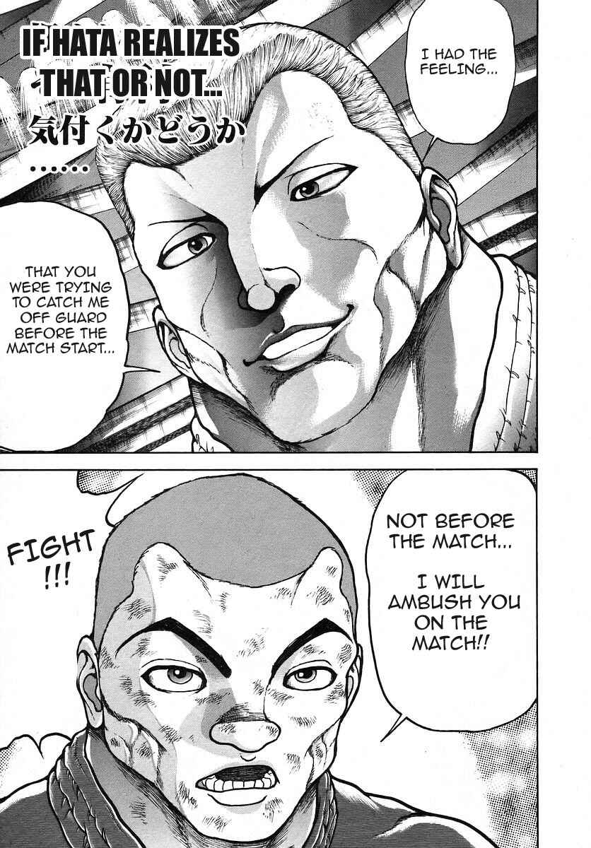 Garouden Chapter 174 - Page 16