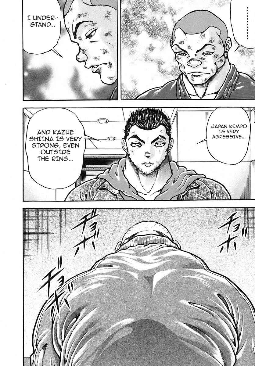 Garouden Chapter 174 - Page 6