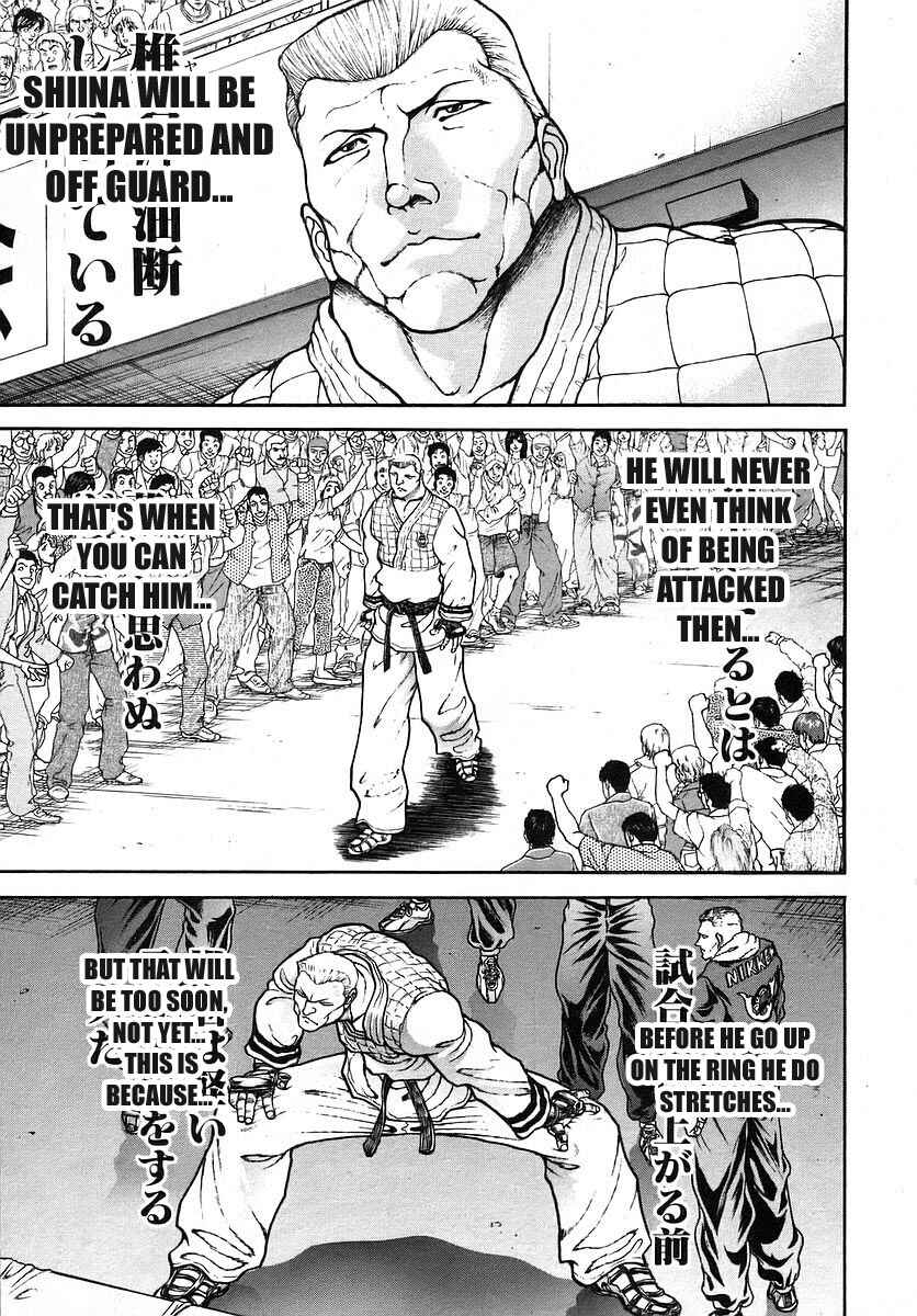 Garouden Chapter 174 - Page 9