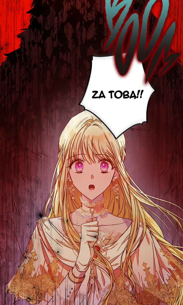 Nae Namja Juingongui Anaega Doeeotda Chapter 40 - Page 10