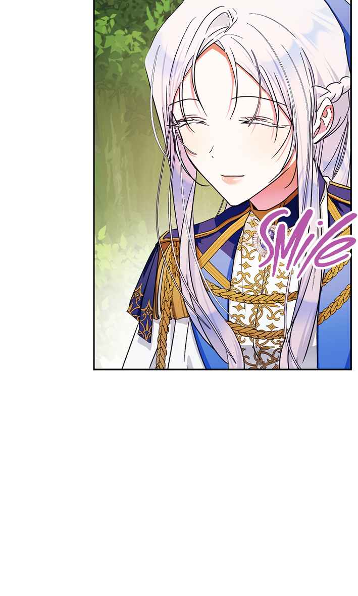 Nae Namja Juingongui Anaega Doeeotda Chapter 40 - Page 31
