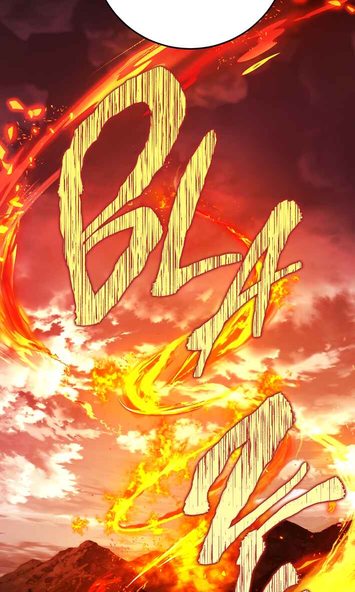 Nae Namja Juingongui Anaega Doeeotda Chapter 40 - Page 77