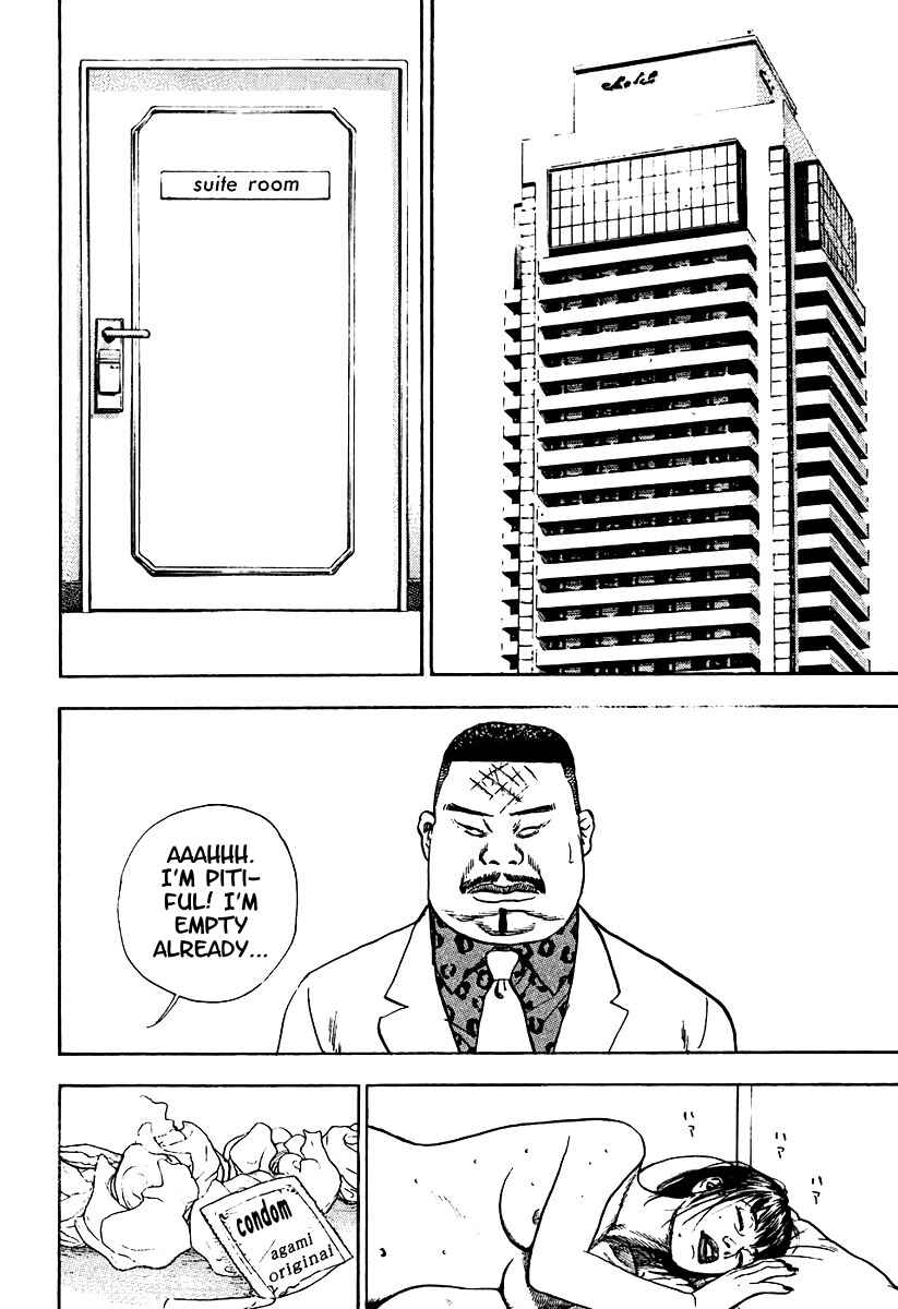 Tough Chapter 208 - Page 3