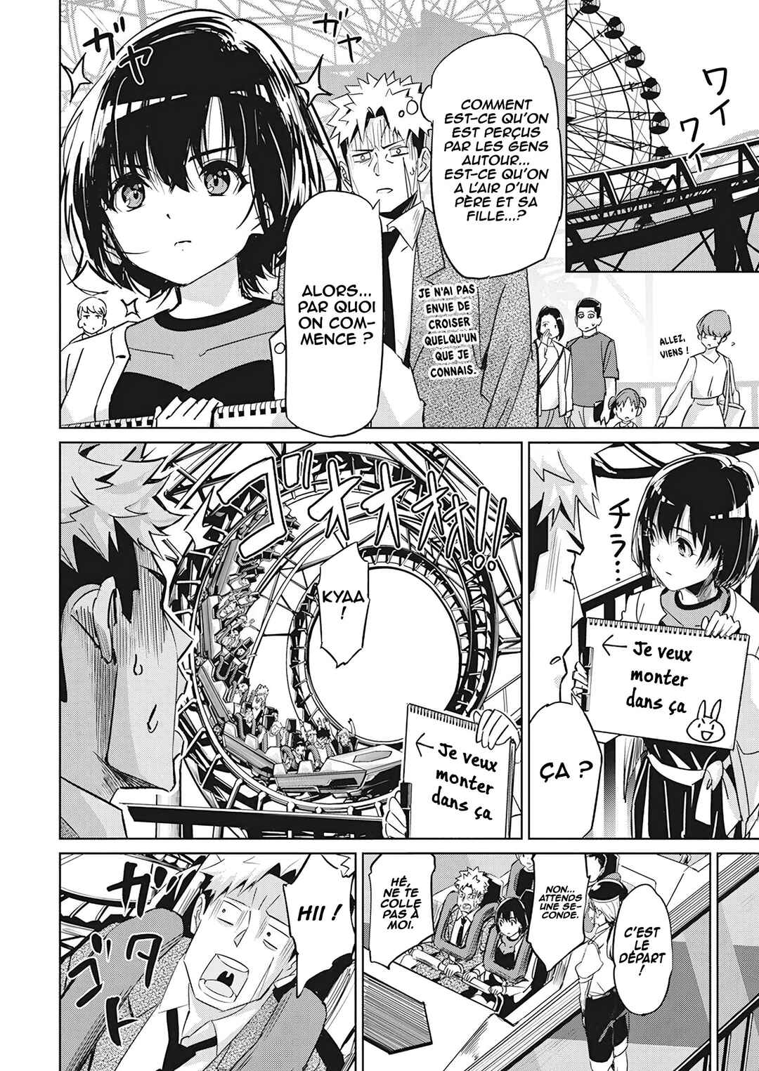 Pen to Wappa to Jijitsu-kon Chapter 5 - Page 11