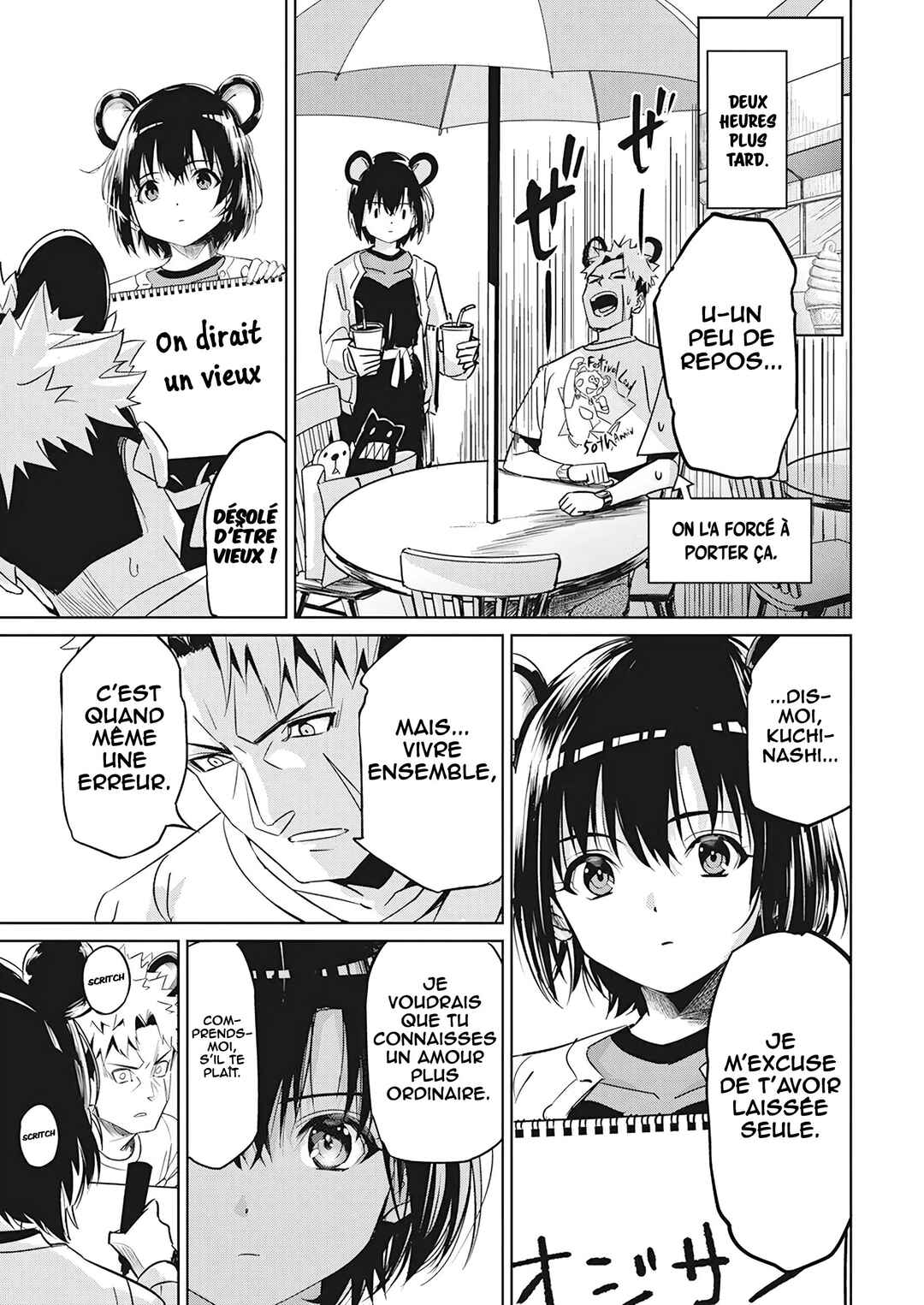 Pen to Wappa to Jijitsu-kon Chapter 5 - Page 14