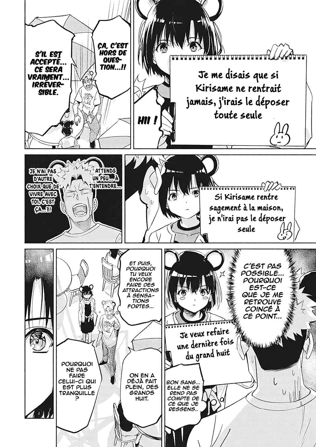 Pen to Wappa to Jijitsu-kon Chapter 5 - Page 17