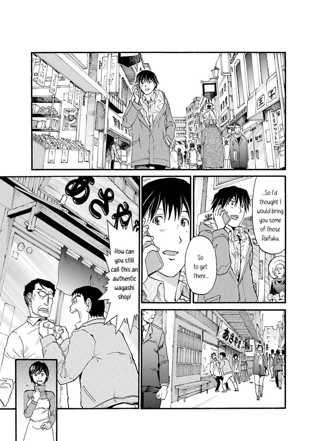 Honjitsu no Burger Chapter 11 - Page 13
