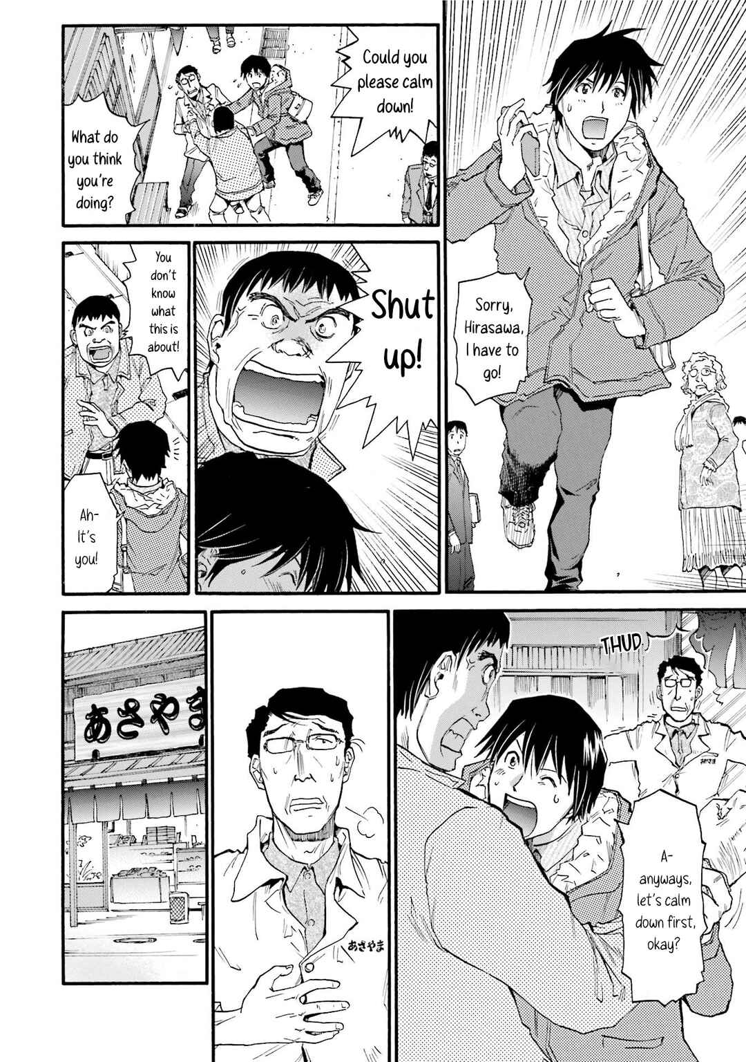 Honjitsu no Burger Chapter 11 - Page 14