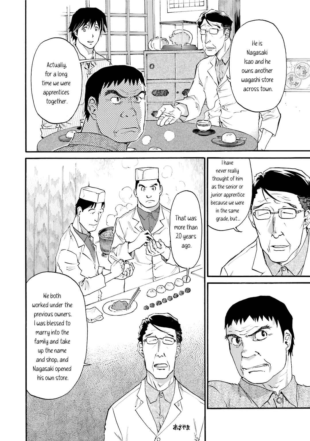 Honjitsu no Burger Chapter 11 - Page 16