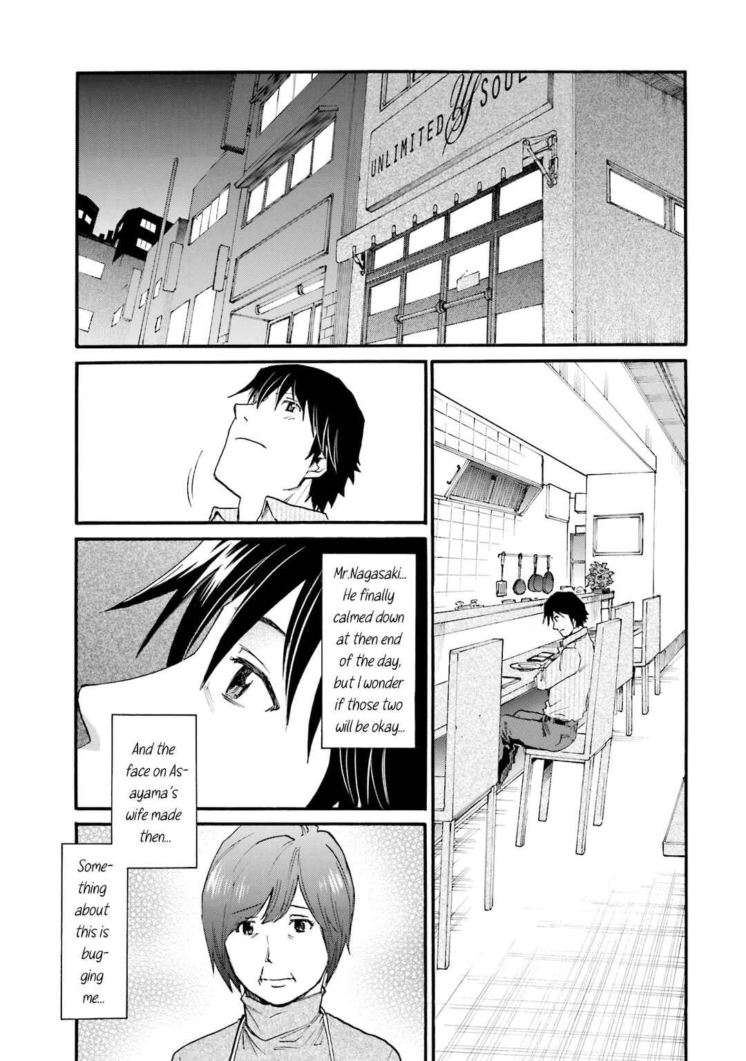 Honjitsu no Burger Chapter 11 - Page 23