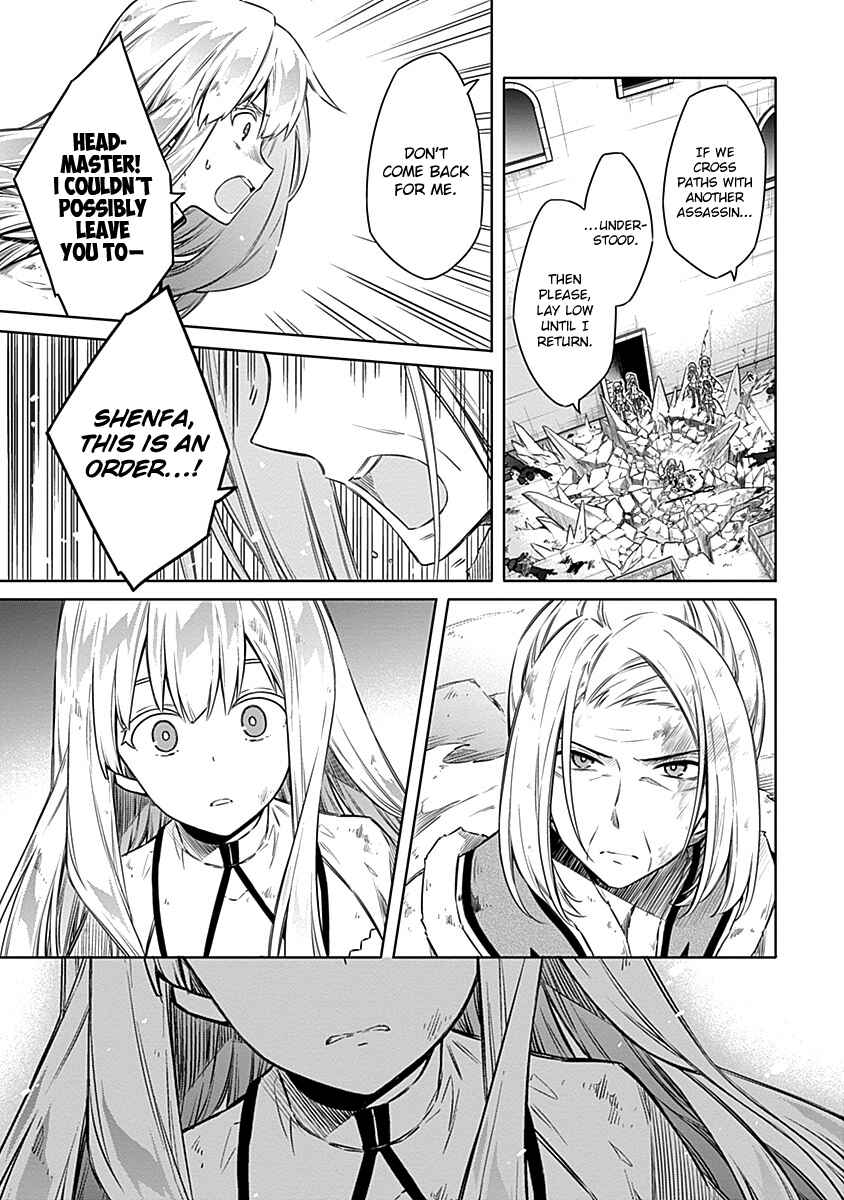 Assassin's Pride Chapter 44 - Page 25
