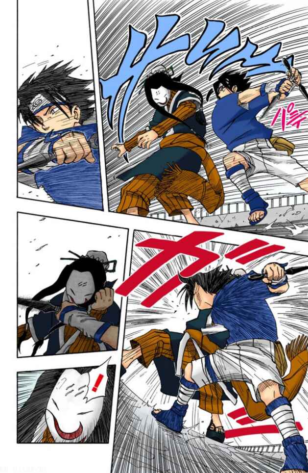 Naruto (Official Colored) Chapter 24 - Page 9