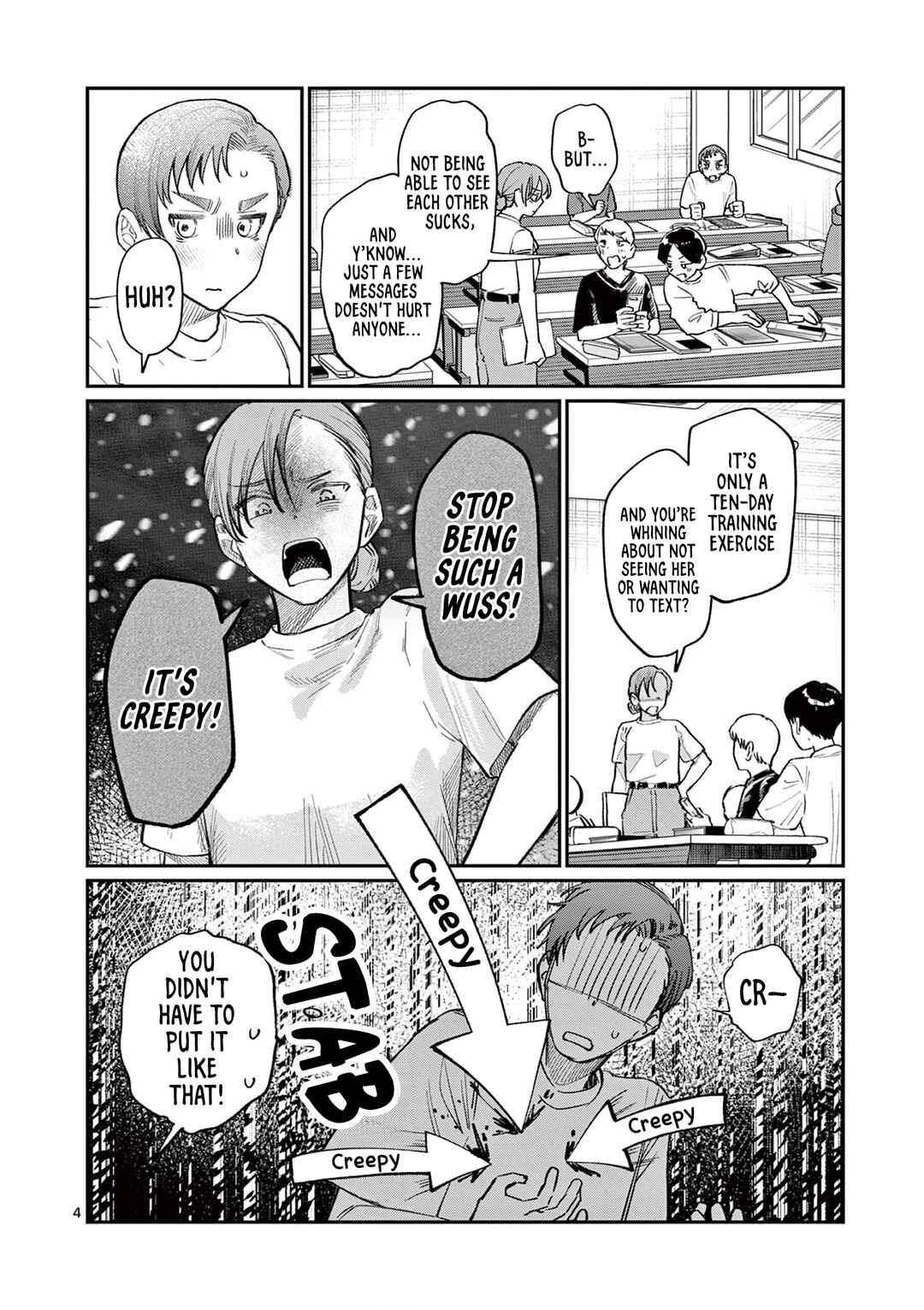 Wakaba-san Chi no Aoi Koi Chapter 34 - Page 4