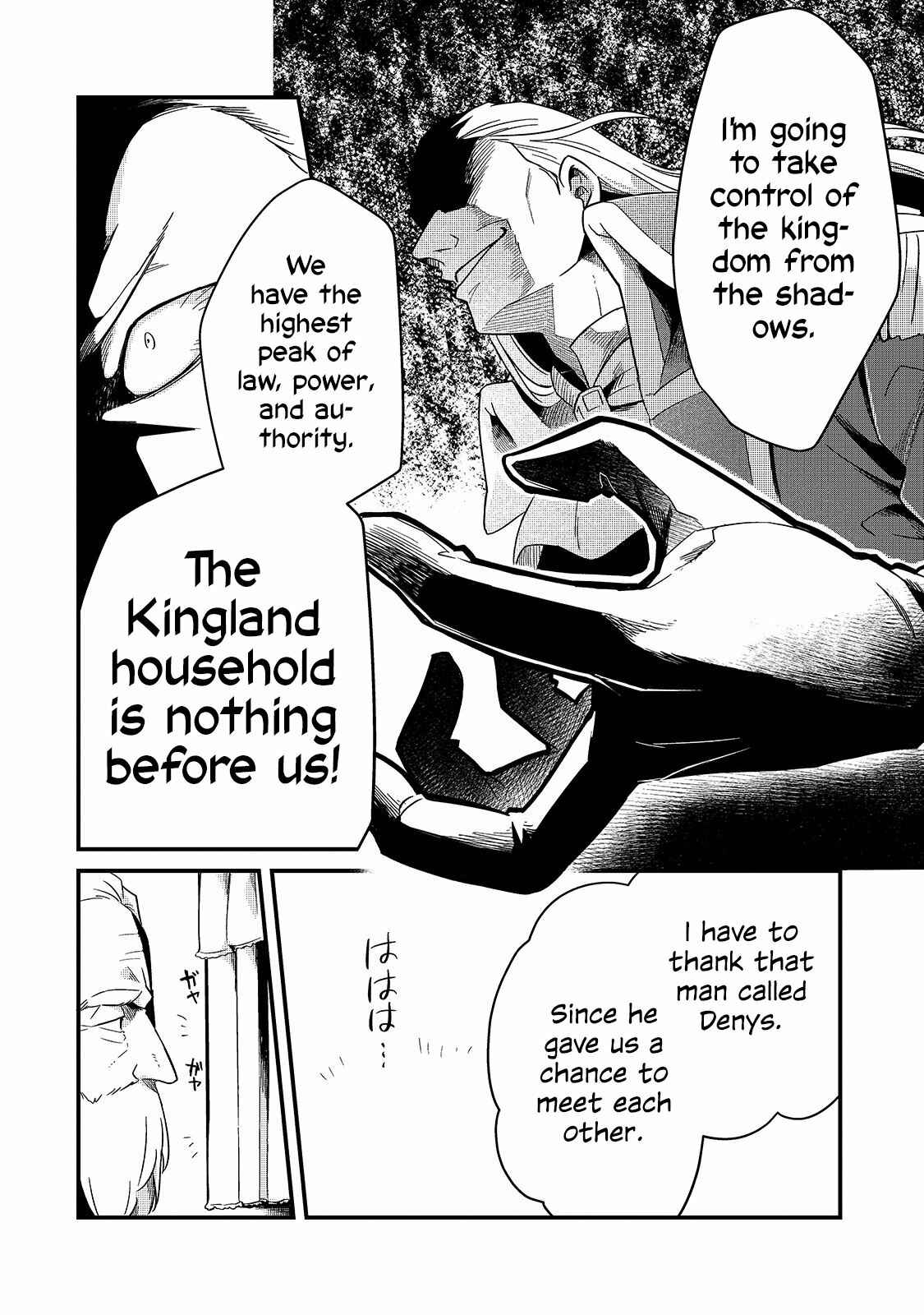 Tsuihousha Shokudou e Youkoso! ~Saikyou Party o Tsuihousareta Ryourinin (Lv. 99) wa, Inaka de Nengan no Boukensha Shokudou o Hirakimasu!~ Chapter 13 - Page 14