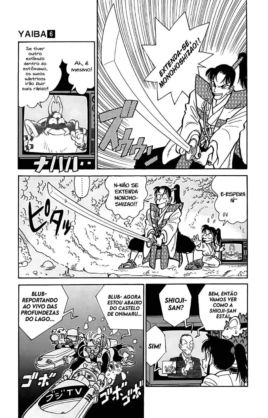 Yaiba! Chapter 51 - Page 12