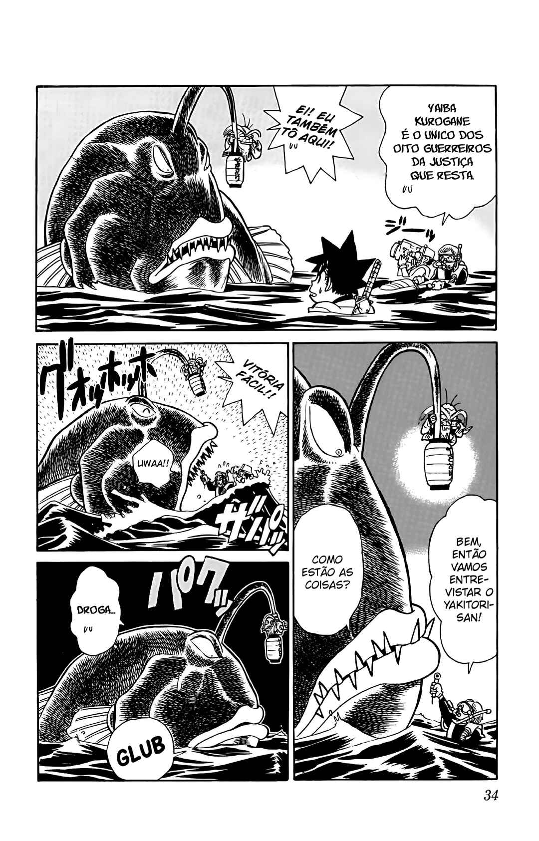 Yaiba! Chapter 51 - Page 13