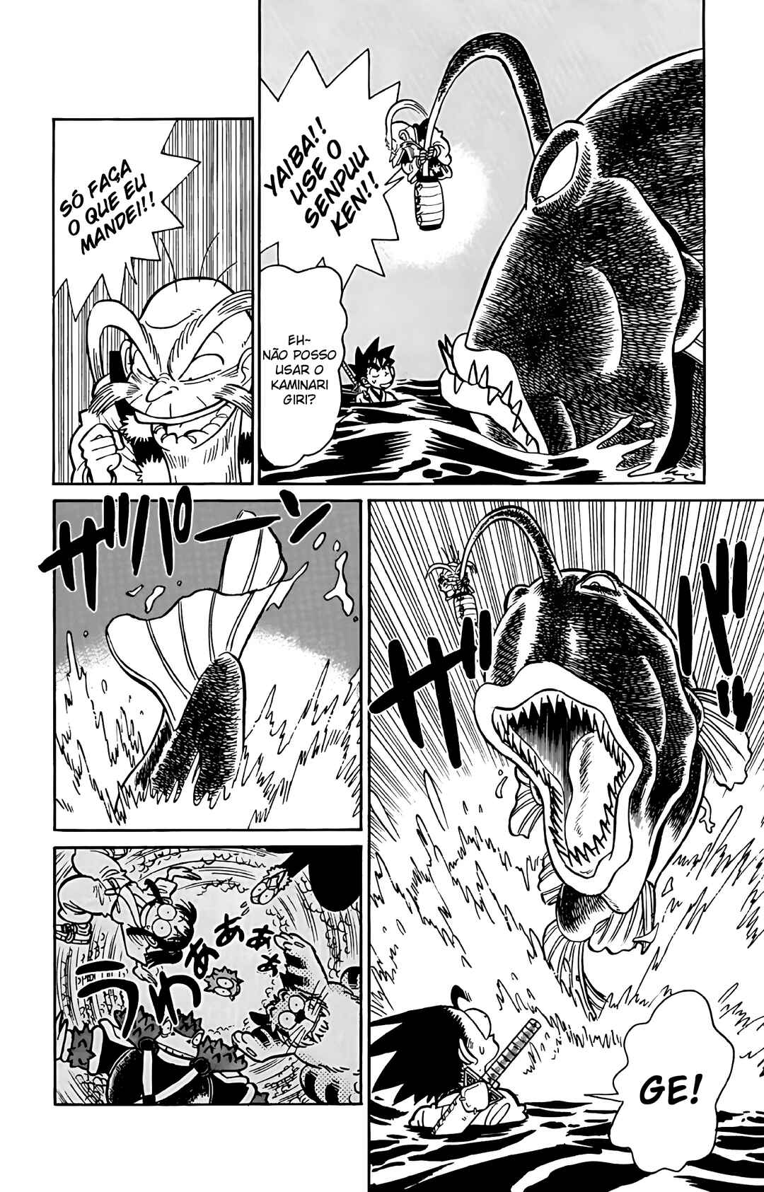 Yaiba! Chapter 51 - Page 15