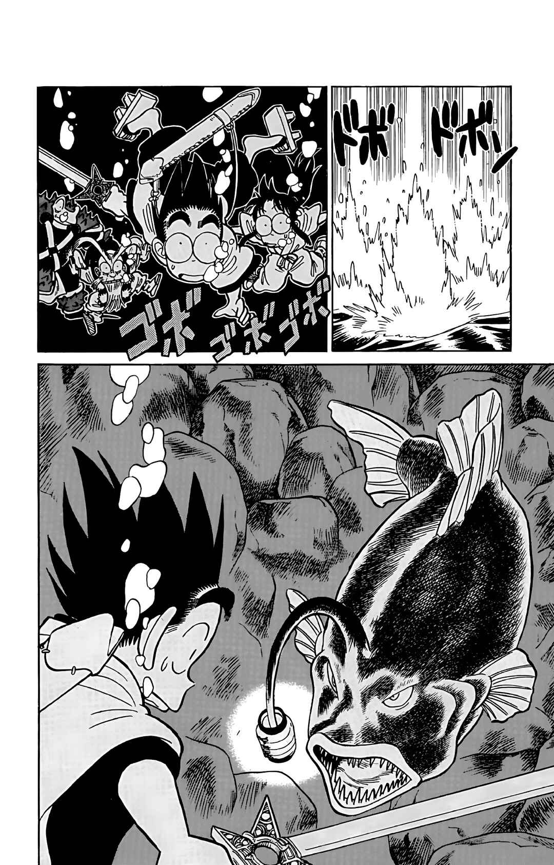 Yaiba! Chapter 51 - Page 7