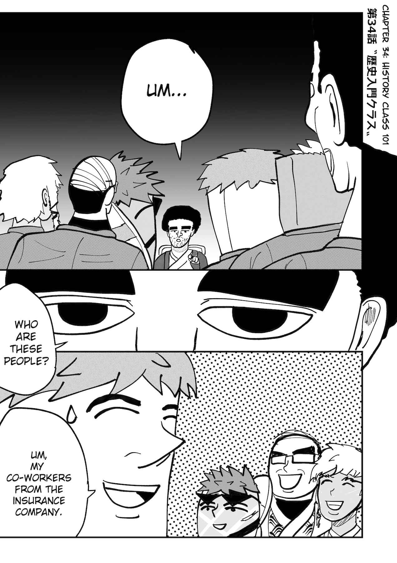 Dragon Tofu Chapter 34 - Page 1