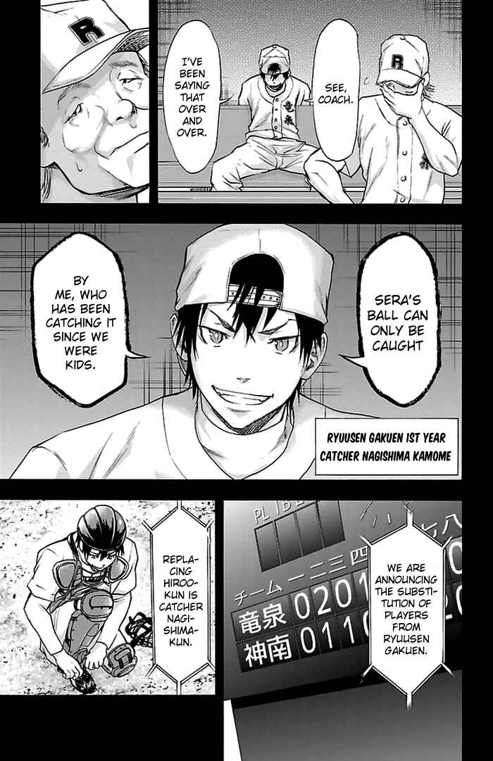 Harigane Service Chapter 51 - Page 12