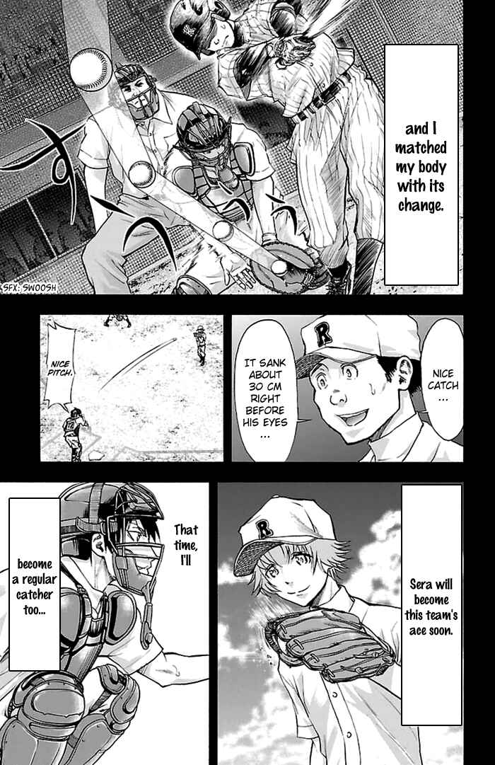 Harigane Service Chapter 51 - Page 14