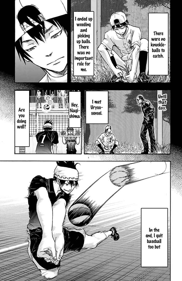Harigane Service Chapter 51 - Page 16