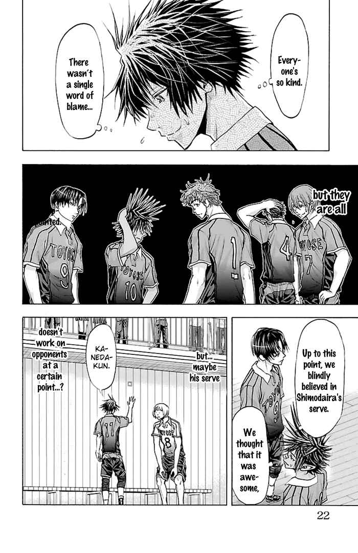 Harigane Service Chapter 51 - Page 23