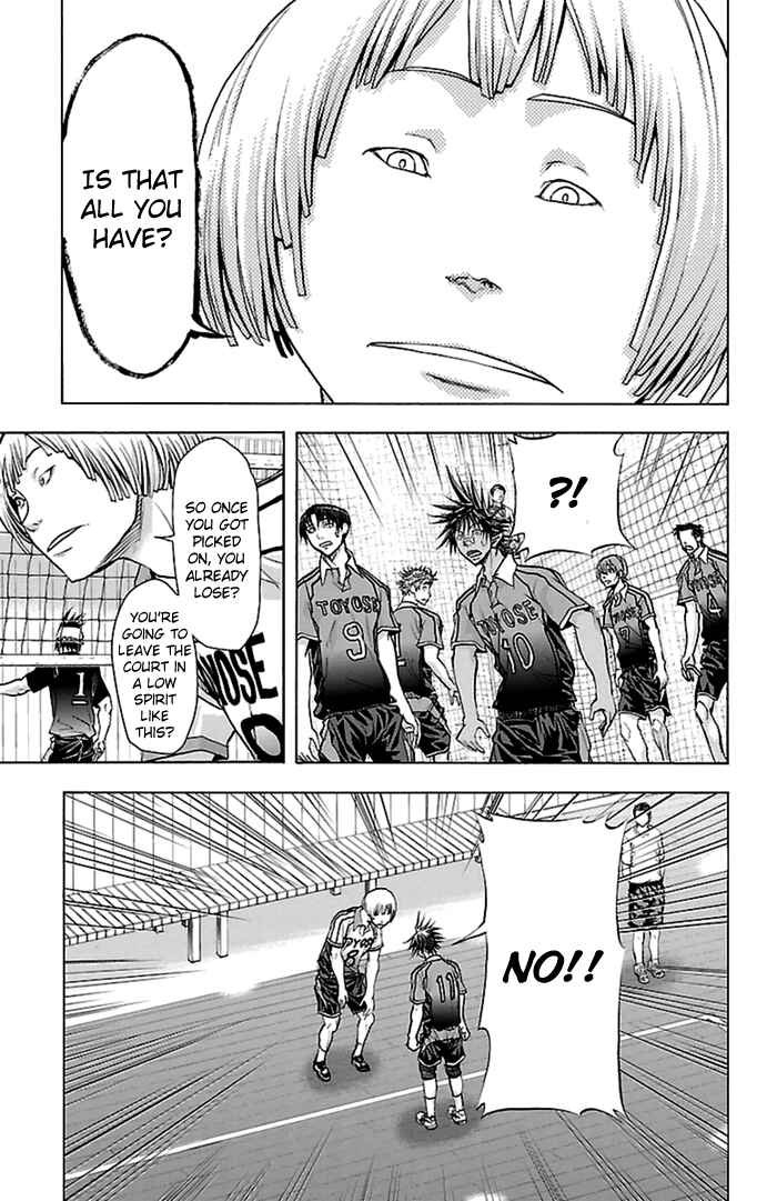 Harigane Service Chapter 51 - Page 24