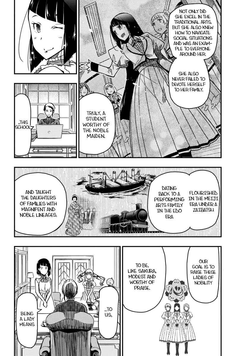 Rock wa Lady no Tashinami deshite Chapter 22 - Page 8
