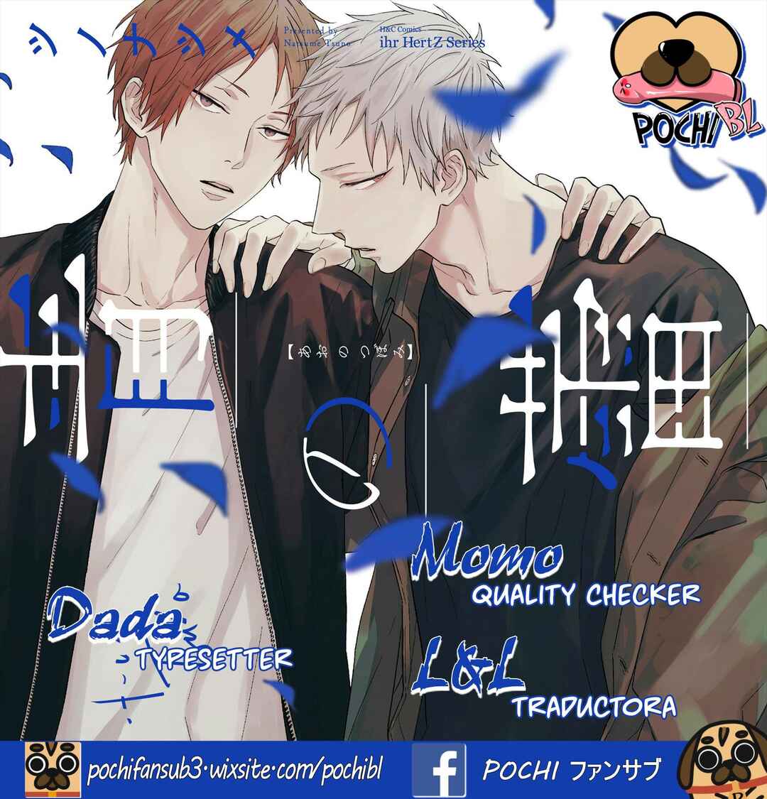 Ao no Tsubomi Chapter 4 - Page 1