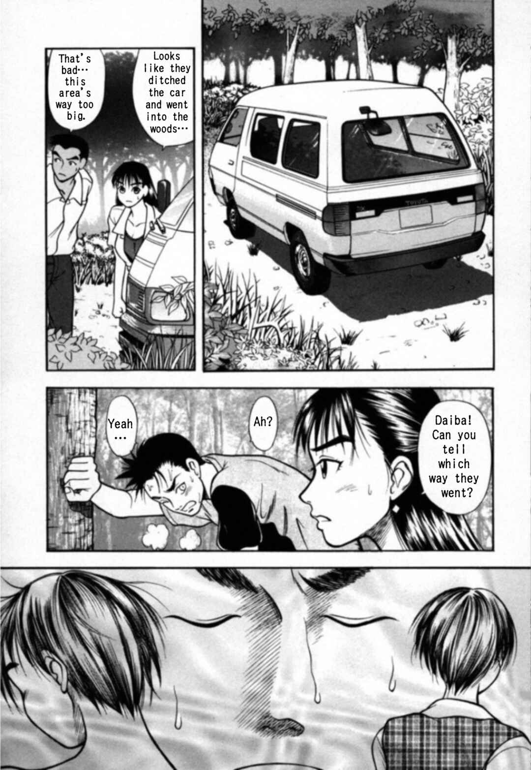 Kakeru Chapter 16 - Page 11