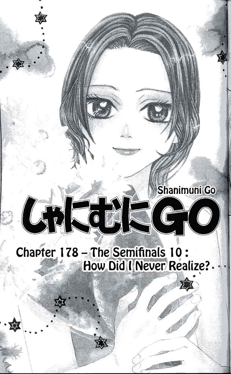 Shanimuni Go Chapter 178 - Page 1