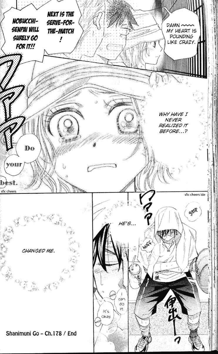 Shanimuni Go Chapter 178 - Page 32
