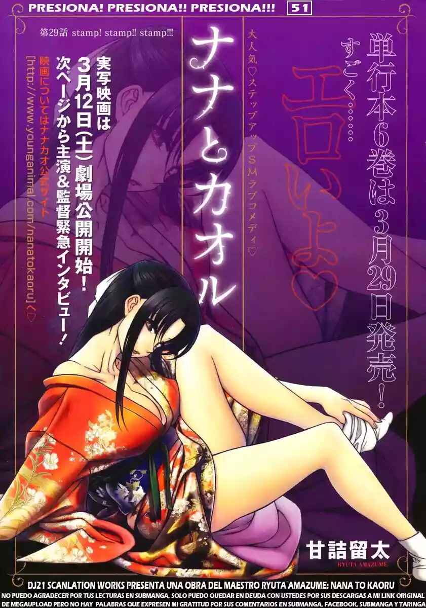 Nana to Kaoru - Step Up "S&M" Love Comedy Chapter 139.5 - Page 12